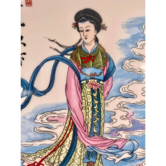 Japanese porcelain plate, Dish, gold rim, Art Mark, 10 1/2", beautiful plate - Picture 2 of 12